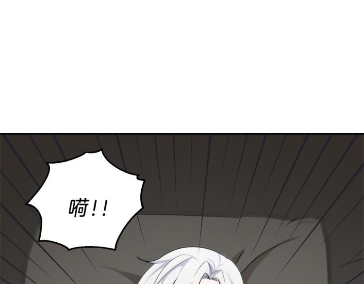 第26话 天族王子142