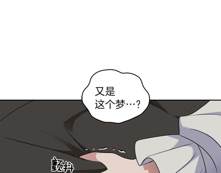 第26话 天族王子145