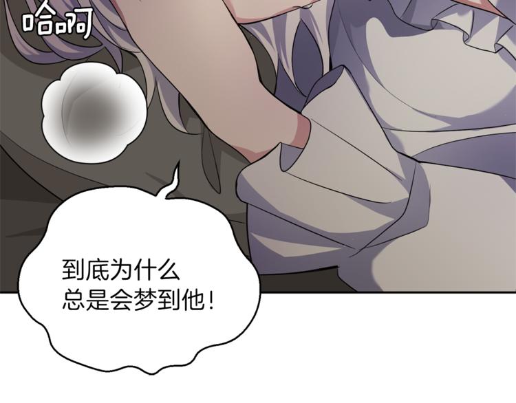 第26话 天族王子153