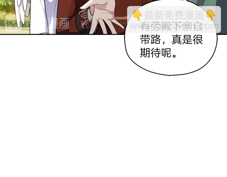 第26话 天族王子16