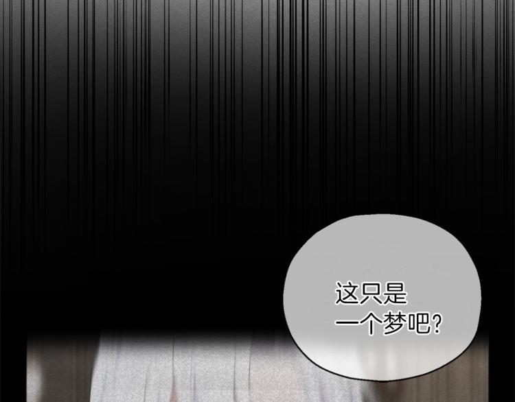 第26话 天族王子161