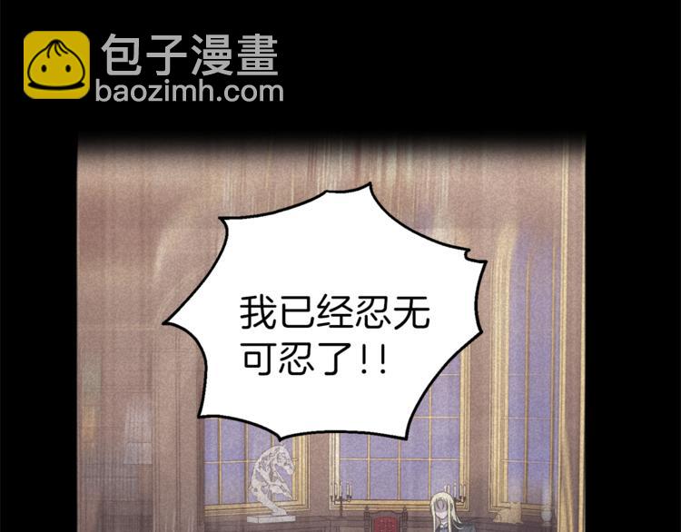 第26话 天族王子169