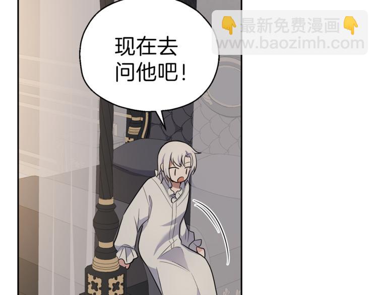 第26话 天族王子176