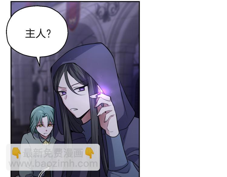第26话 天族王子187