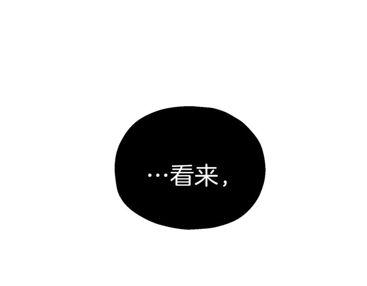 第26话 天族王子189