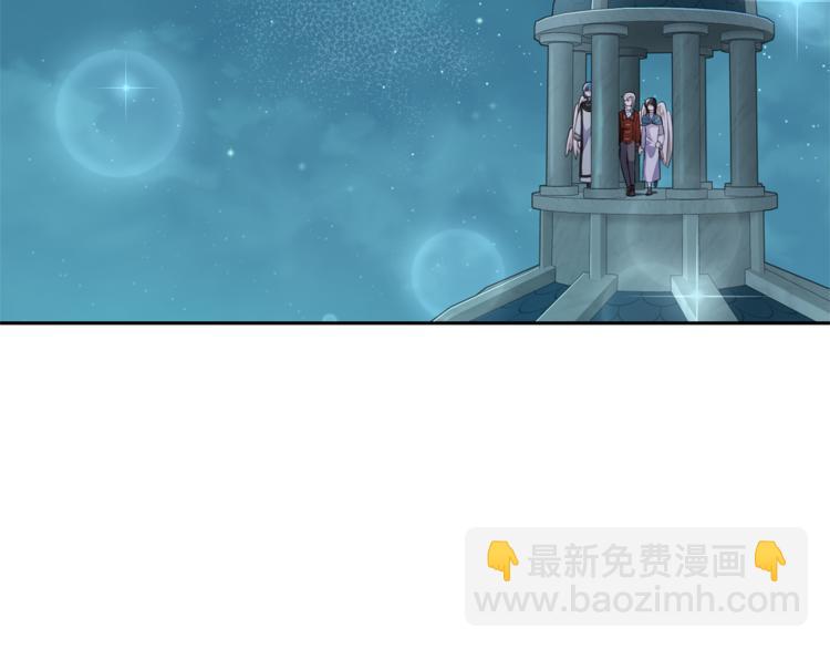 第26话 天族王子26
