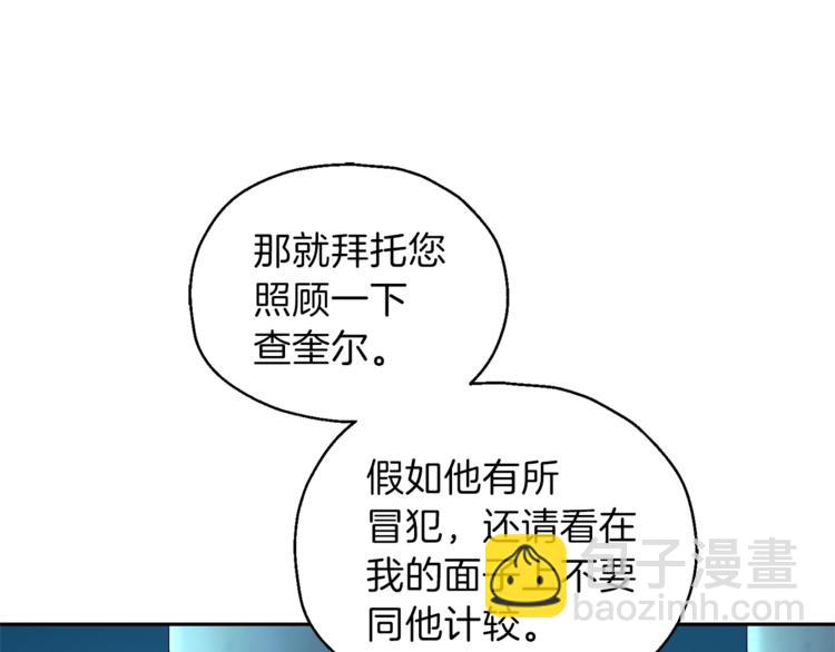 第26话 天族王子36