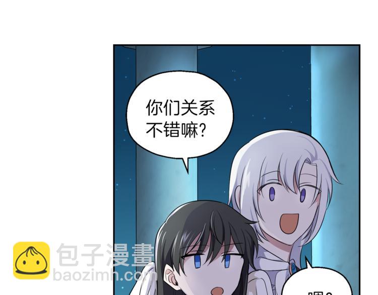 第26话 天族王子42