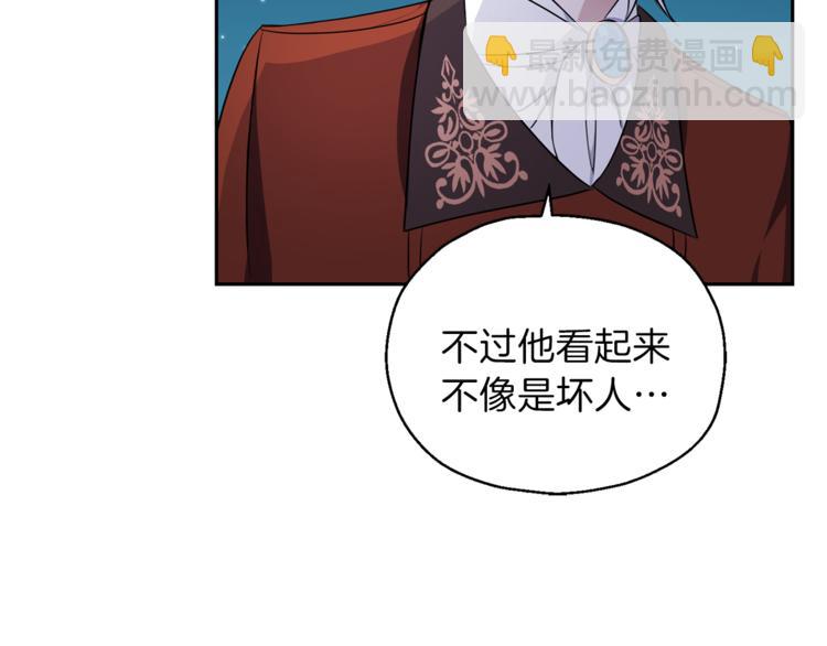 第26话 天族王子47