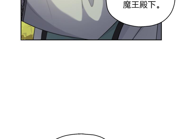 第26话 天族王子5