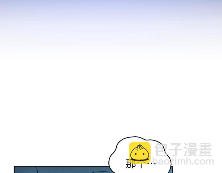 第26话 天族王子72