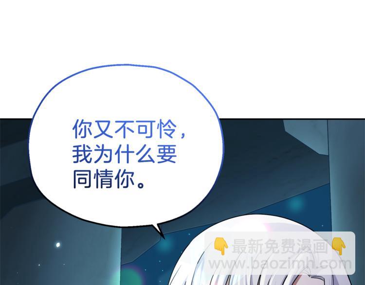 第26话 天族王子80