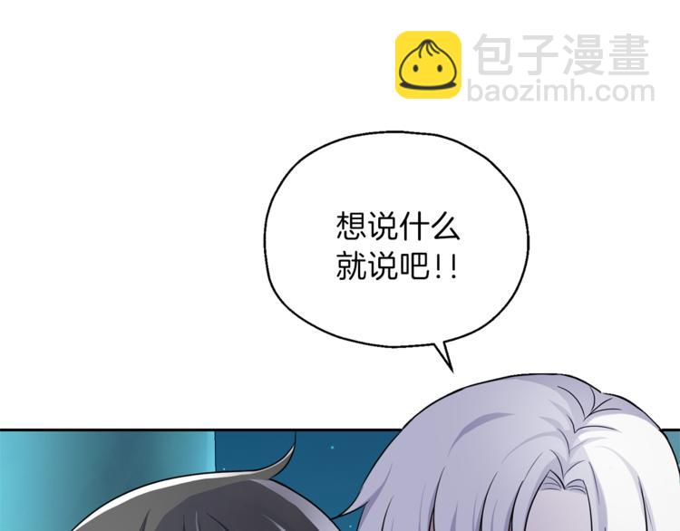 第26话 天族王子89