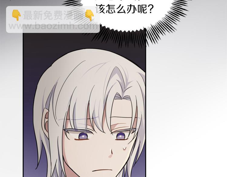 第27话 灵魂相连102