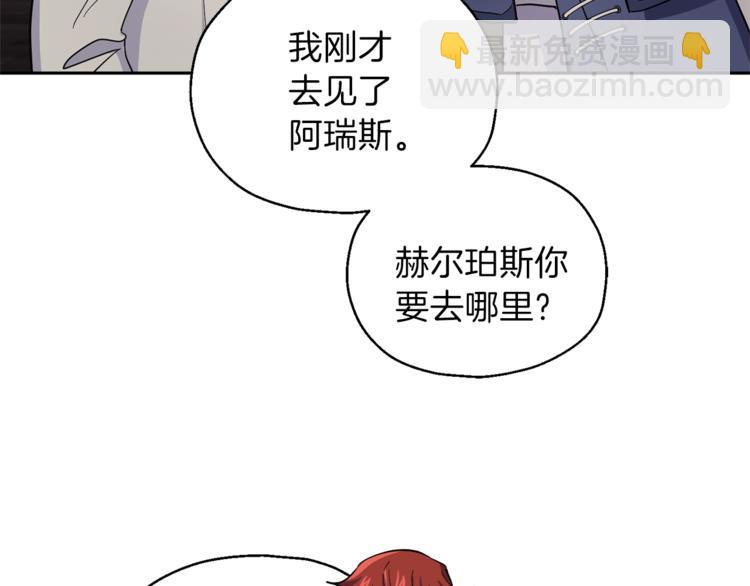 第27话 灵魂相连115