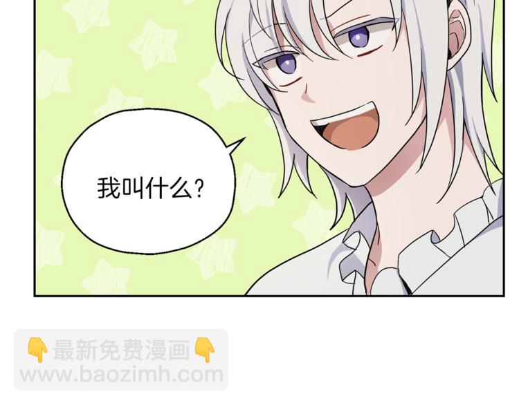 第27话 灵魂相连121