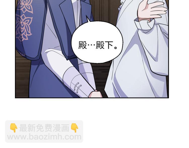 第27话 灵魂相连141
