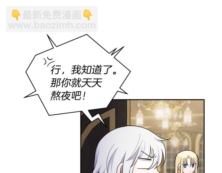 第27话 灵魂相连69