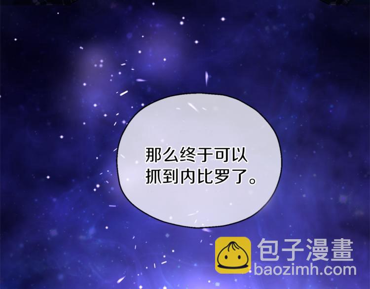 第27话 灵魂相连81