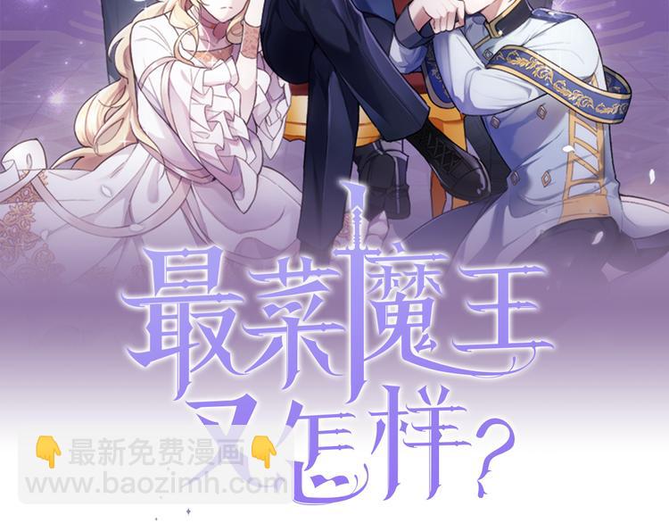 第27话 灵魂相连95