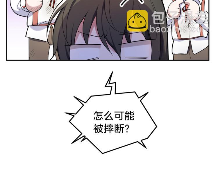 第29话 治愈之力142