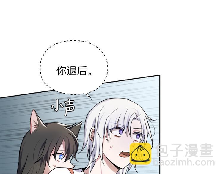 第29话 治愈之力196