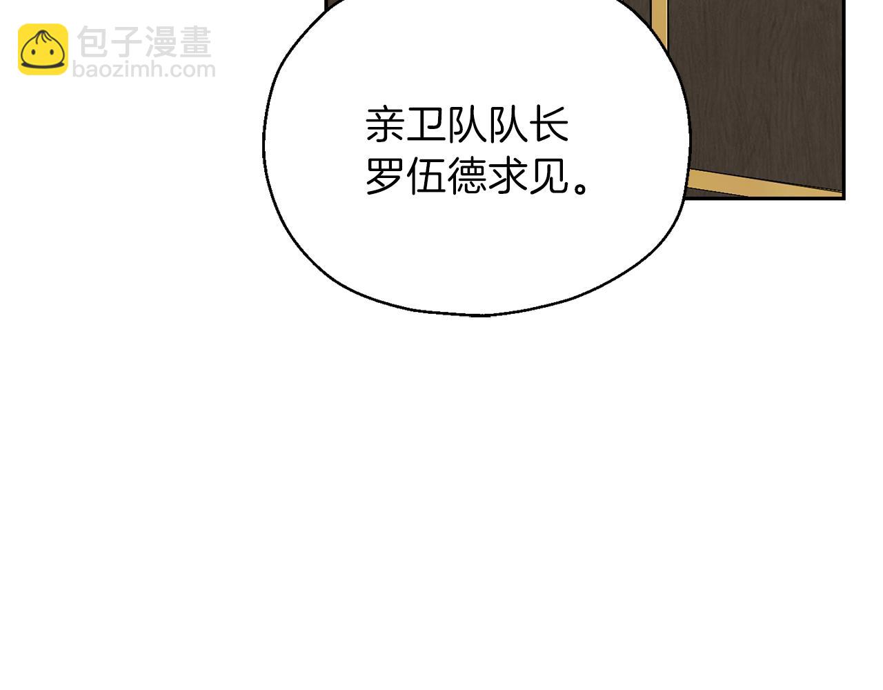 第30话 消失的魔王116