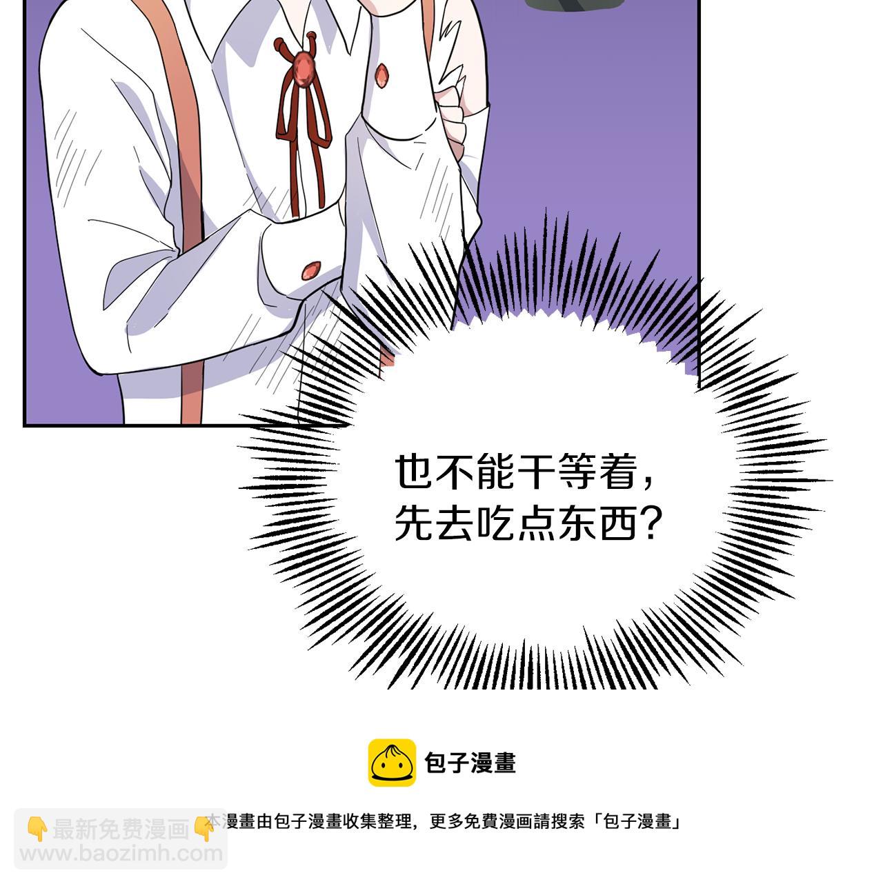 第30话 消失的魔王53