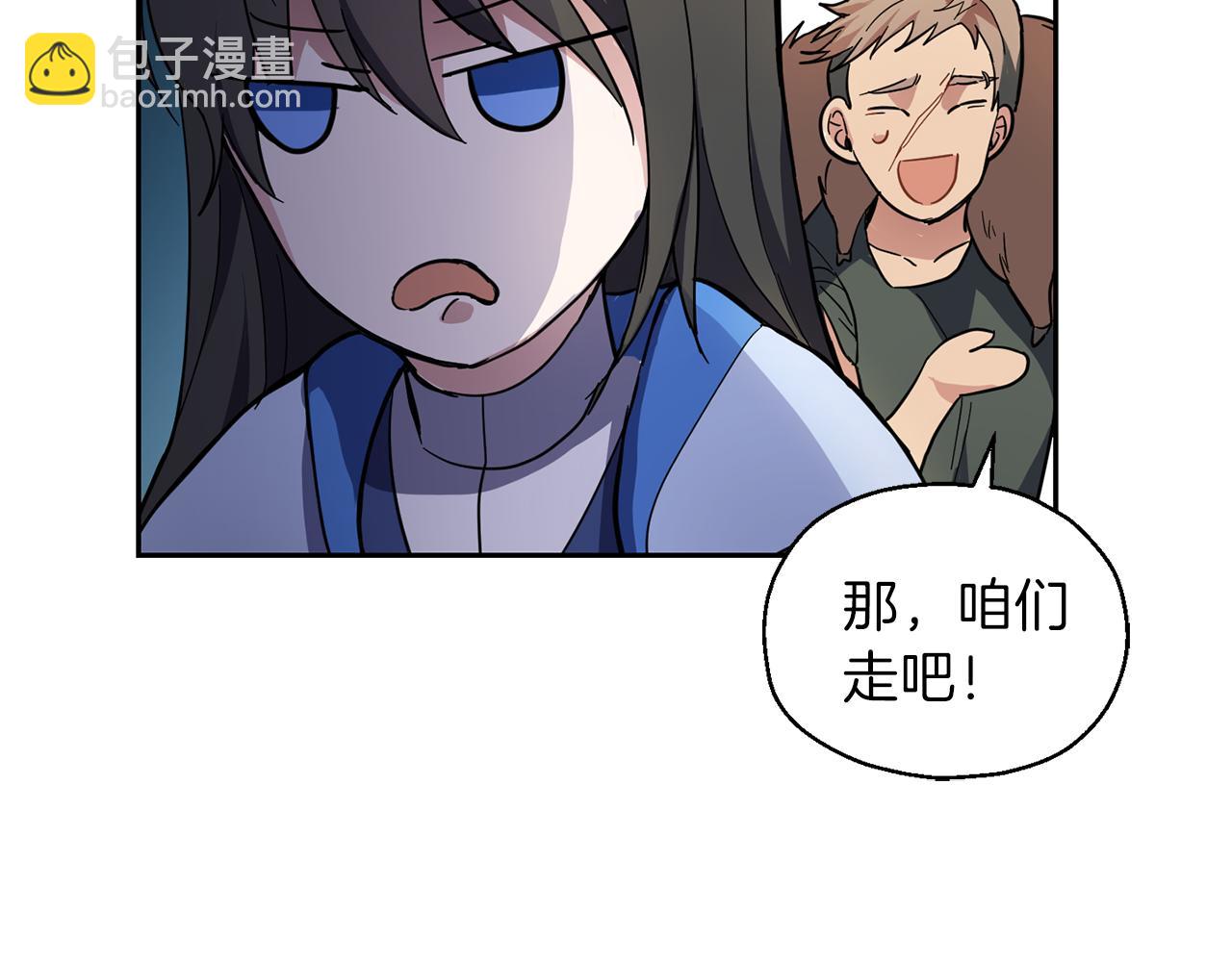 第30话 消失的魔王61