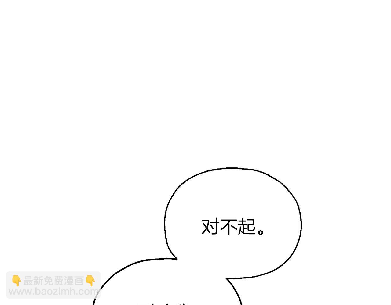 第30话 消失的魔王85