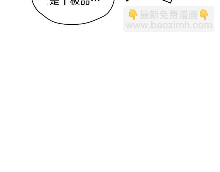 第34话 晨光骑士团114