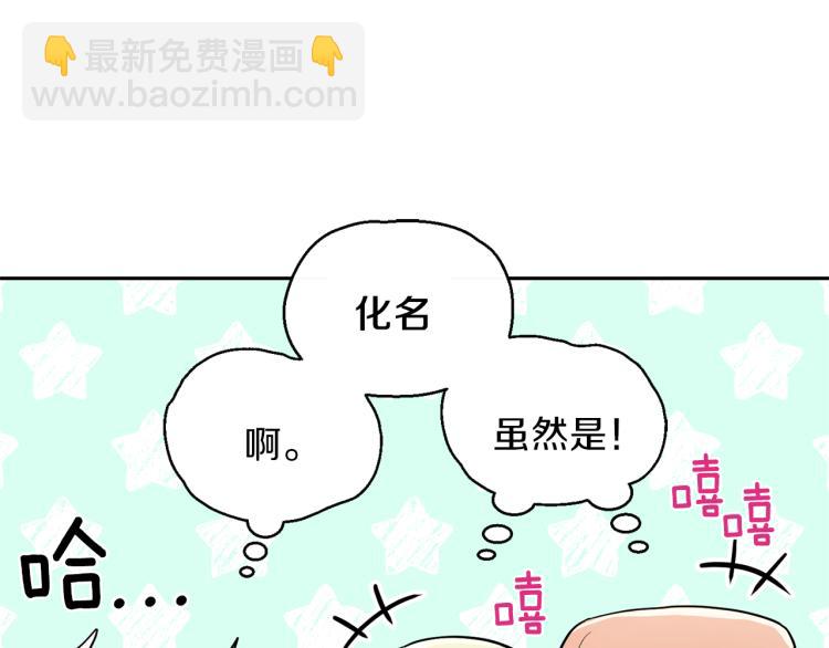 第35话 守护正义111