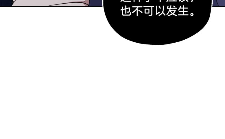 第35话 守护正义134