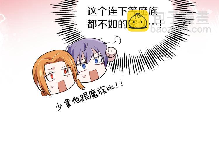 第35话 守护正义23