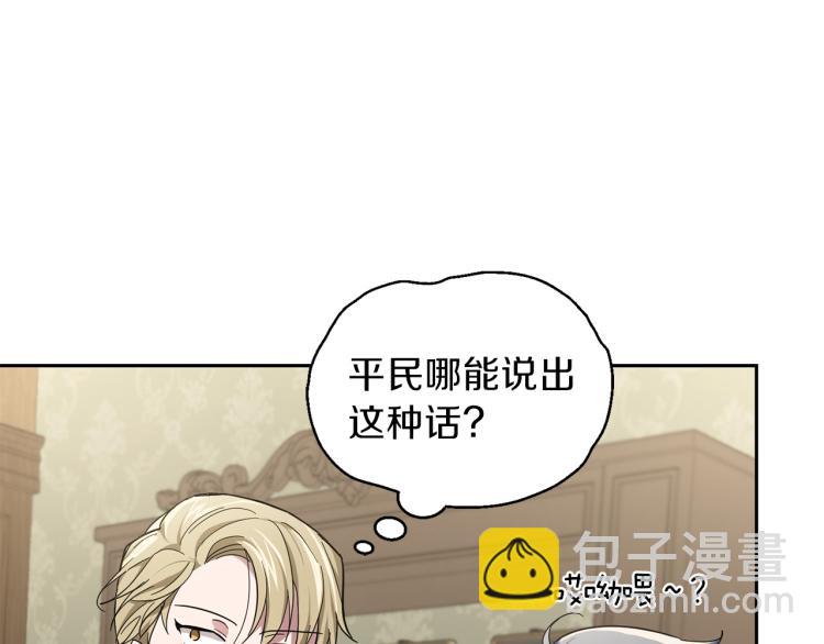第35话 守护正义54