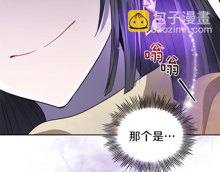 第40话 首次交锋117
