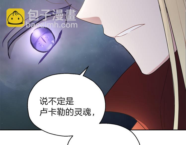 第40话 首次交锋16