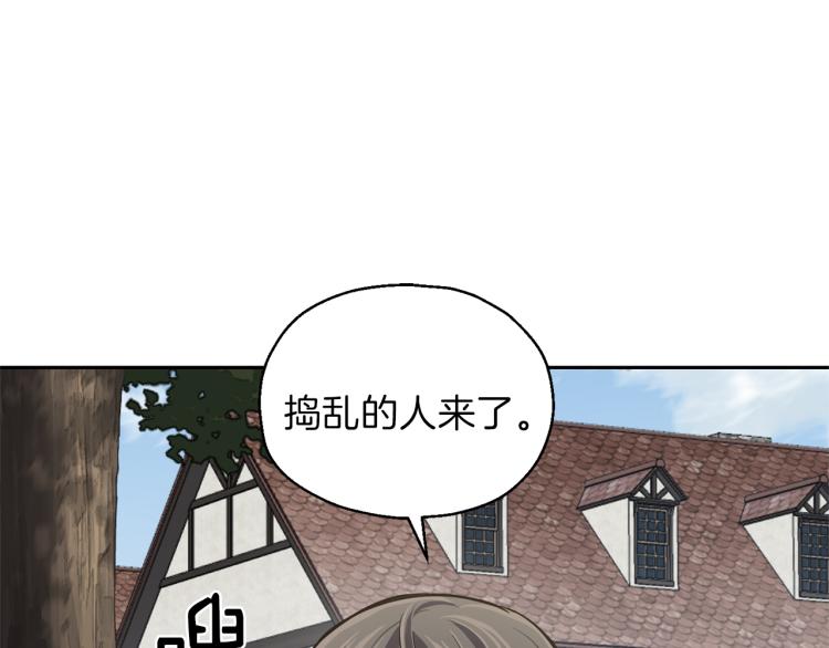 第40话 首次交锋189