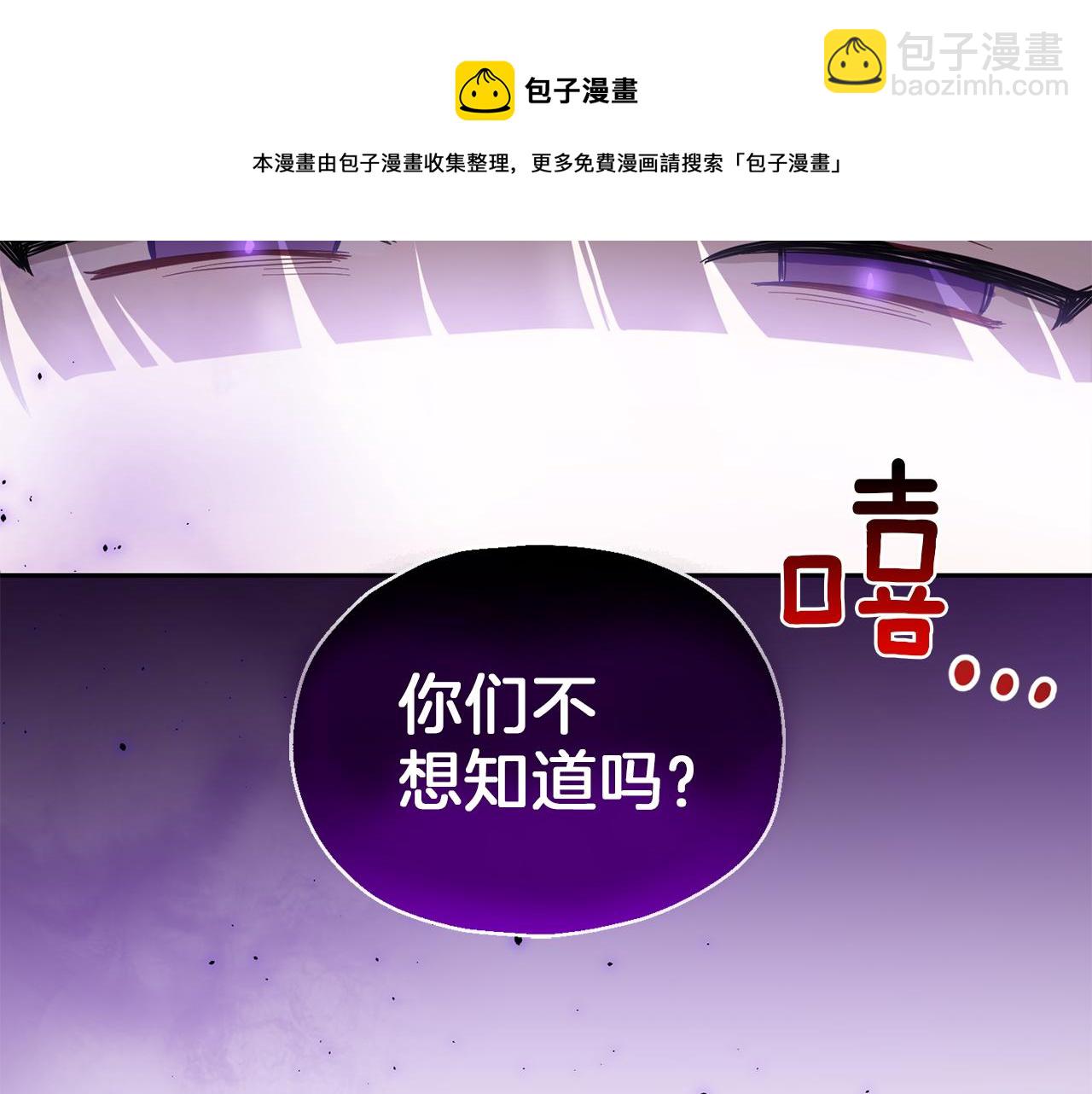 第42话 小鹿乱撞196