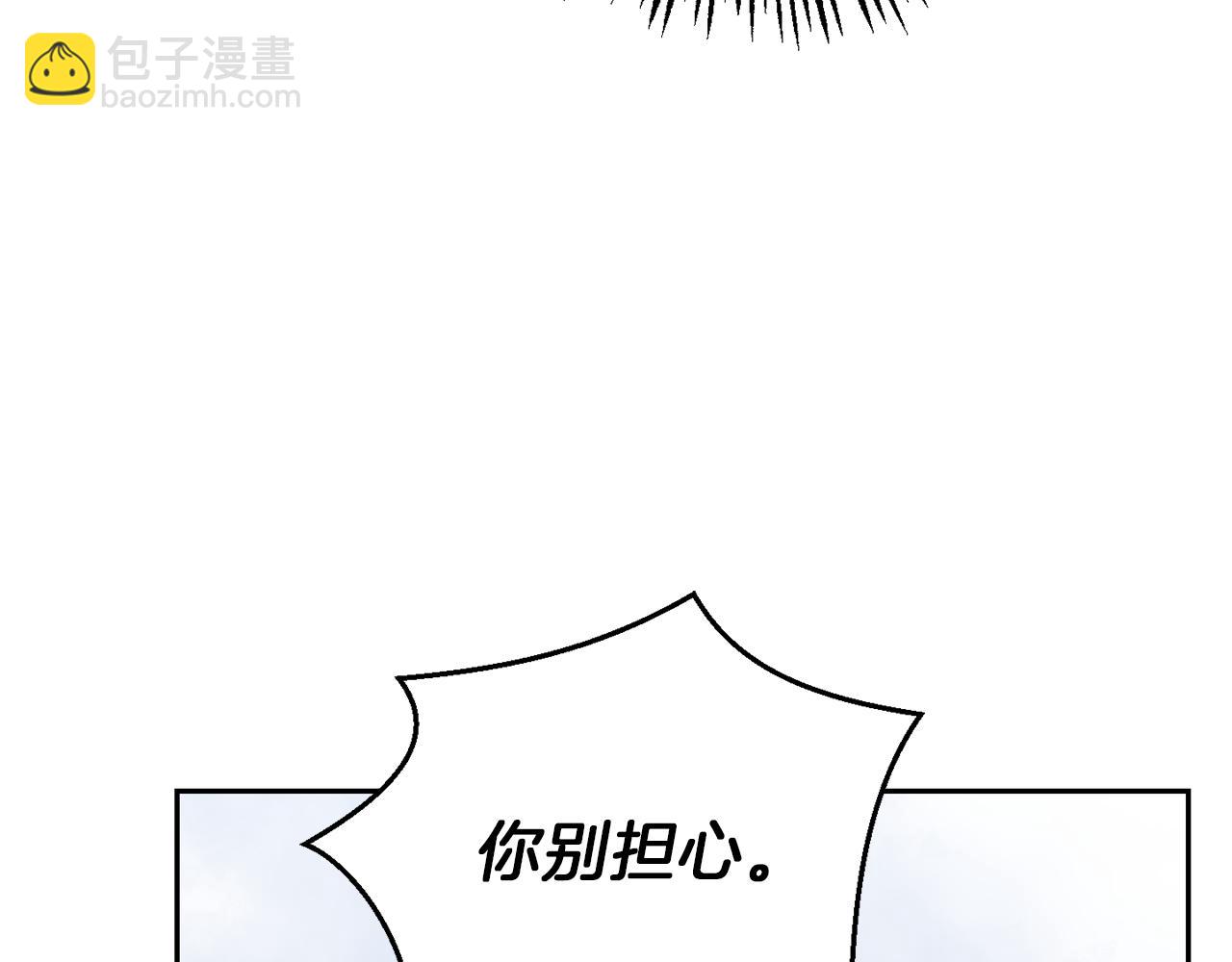 第44话 营救110
