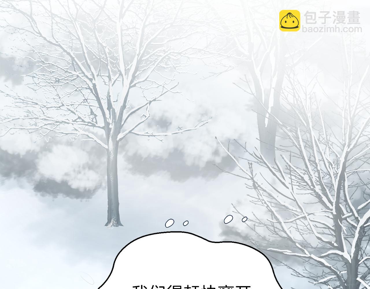 第45话 结伴同行139