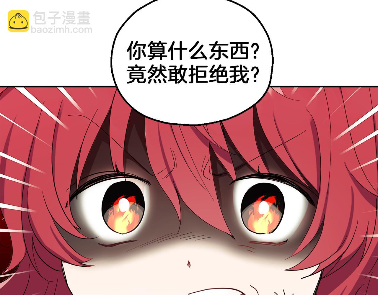第45话 结伴同行20