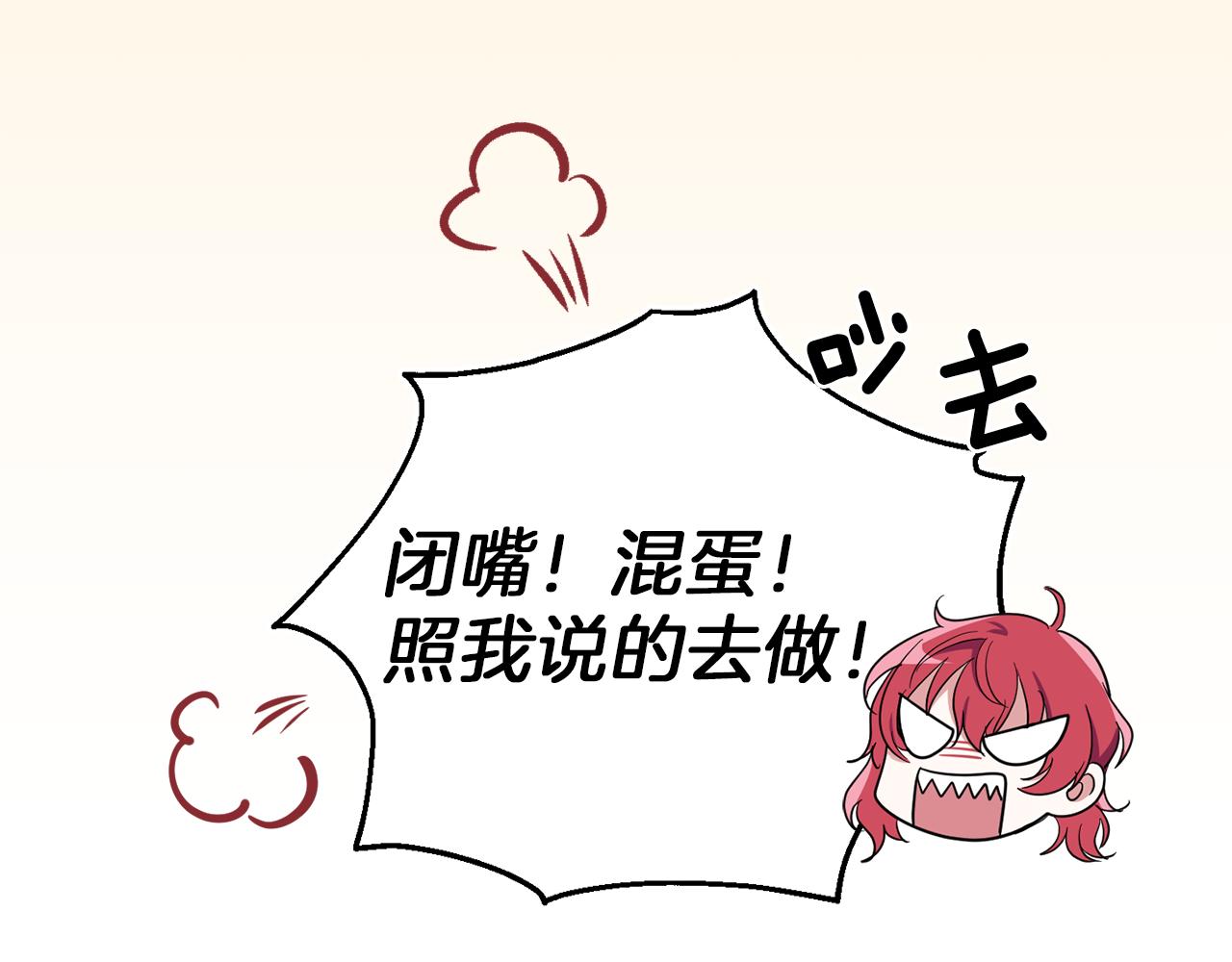第45话 结伴同行33