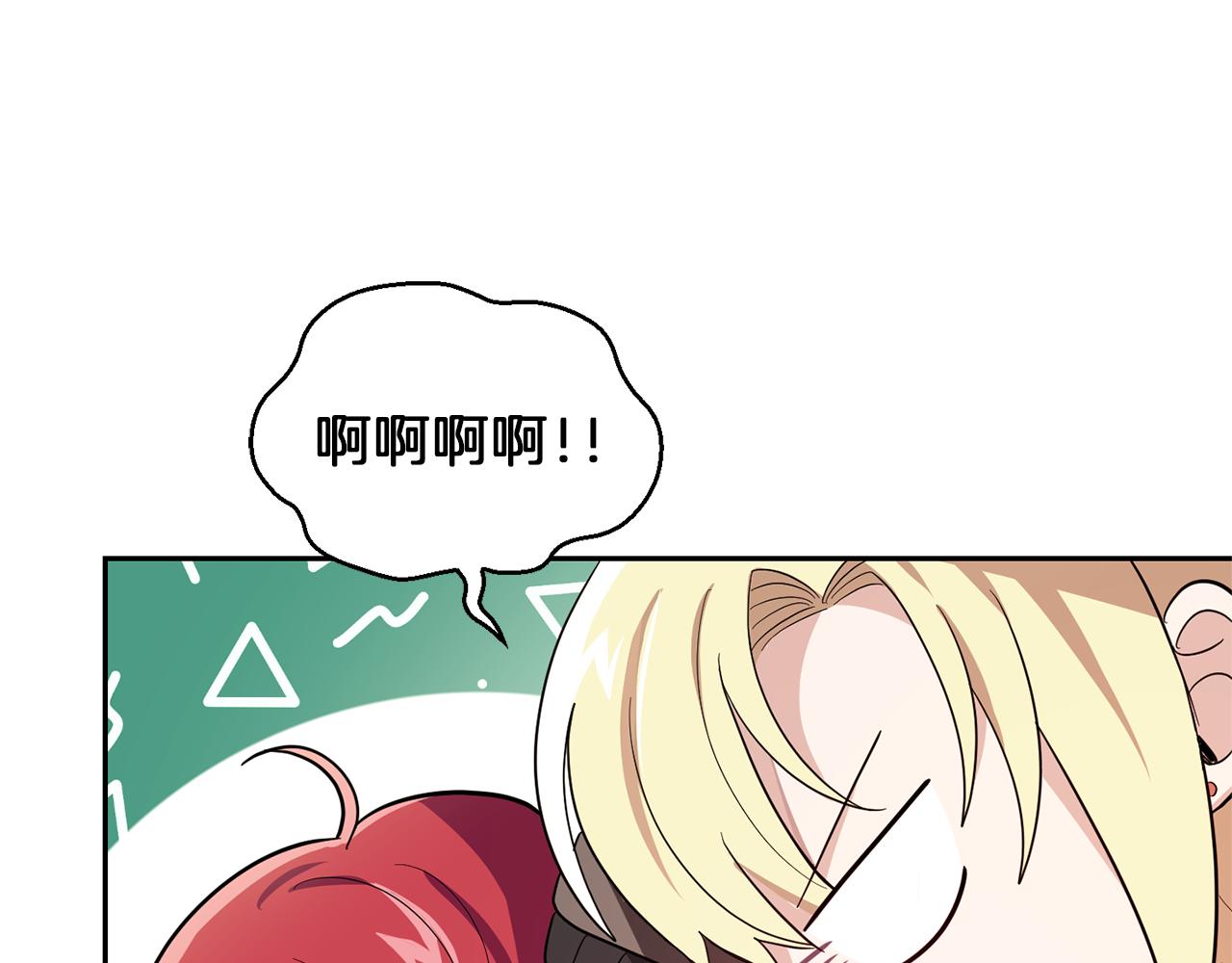 第45话 结伴同行38