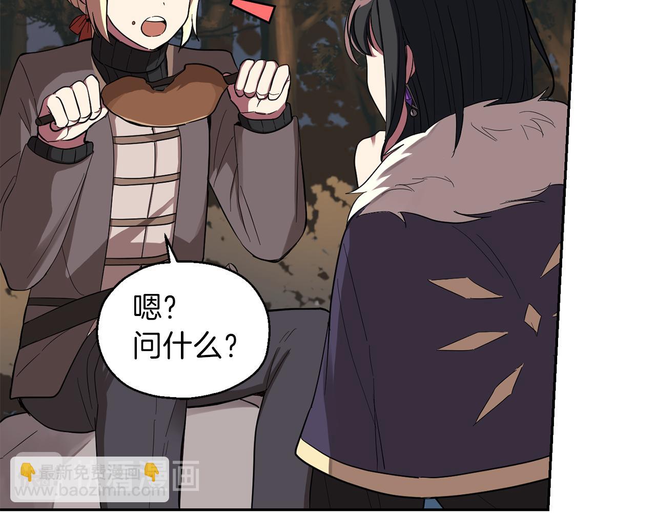 第47话 与恶魔共餐165