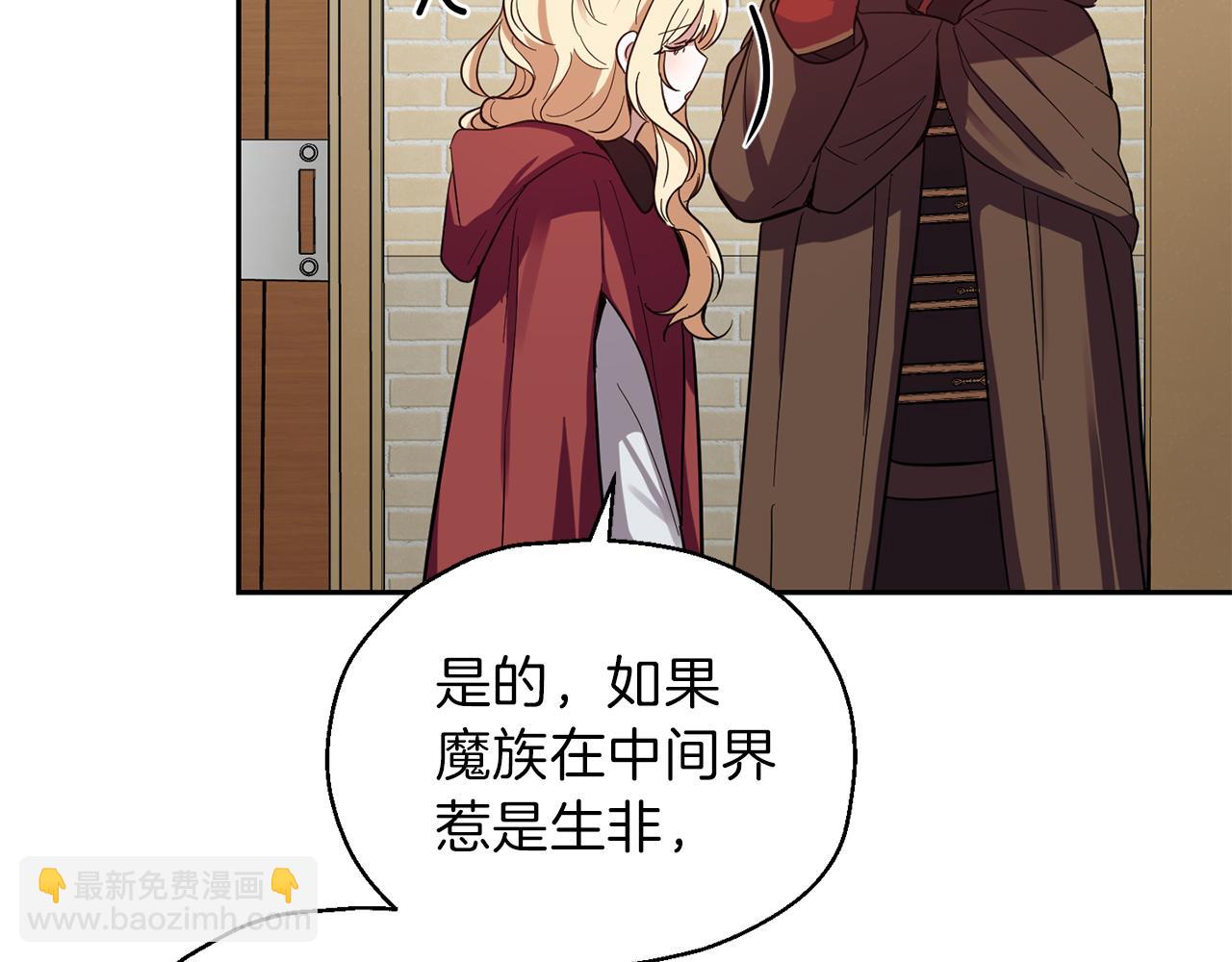 第47话 与恶魔共餐34