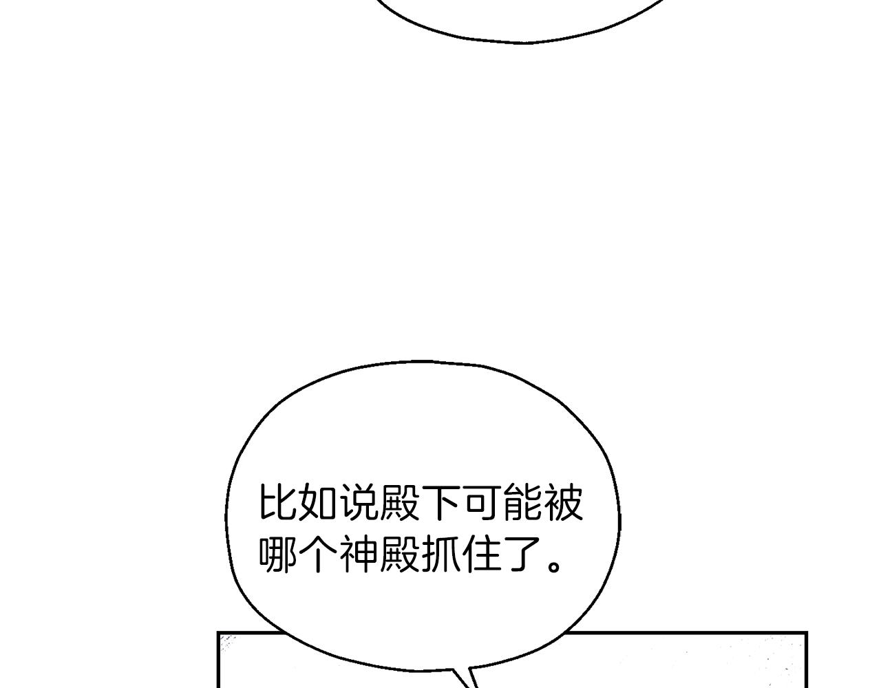 第47话 与恶魔共餐50