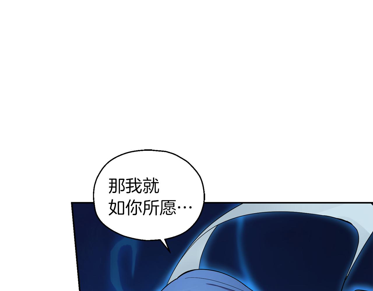 第54话 人龙大战114