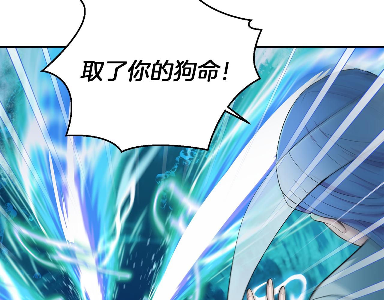 第54话 人龙大战117