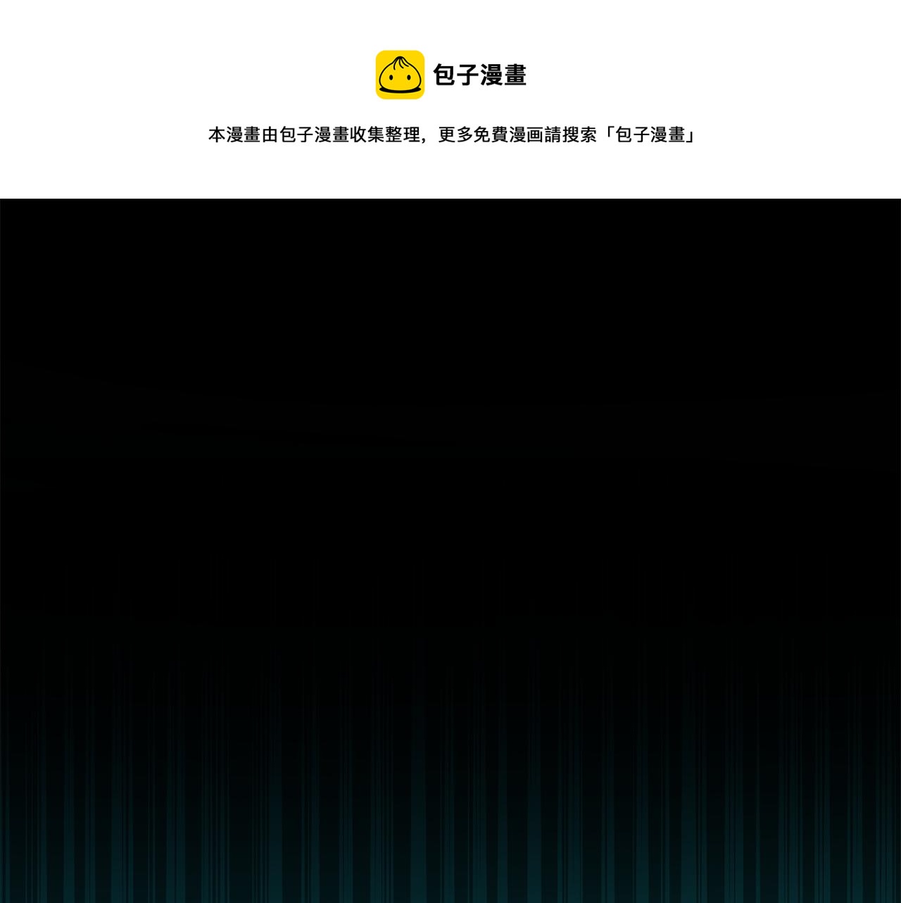 第55话 惹到大麻烦了0